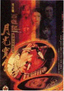 AI真人短剧《逆袭人生》封面
