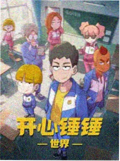 AI真人短剧《AI恋人》封面